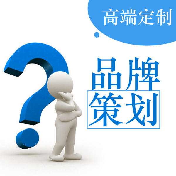 创建高效产品宣传网站 小程序开发公司的品牌策划实战指南